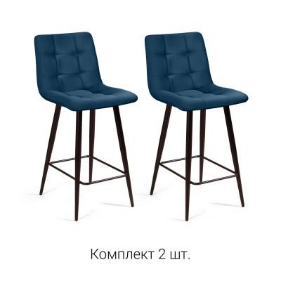 Стул полубарный УНО, комплект (2 шт), бархат синий 29 / чёрный конус