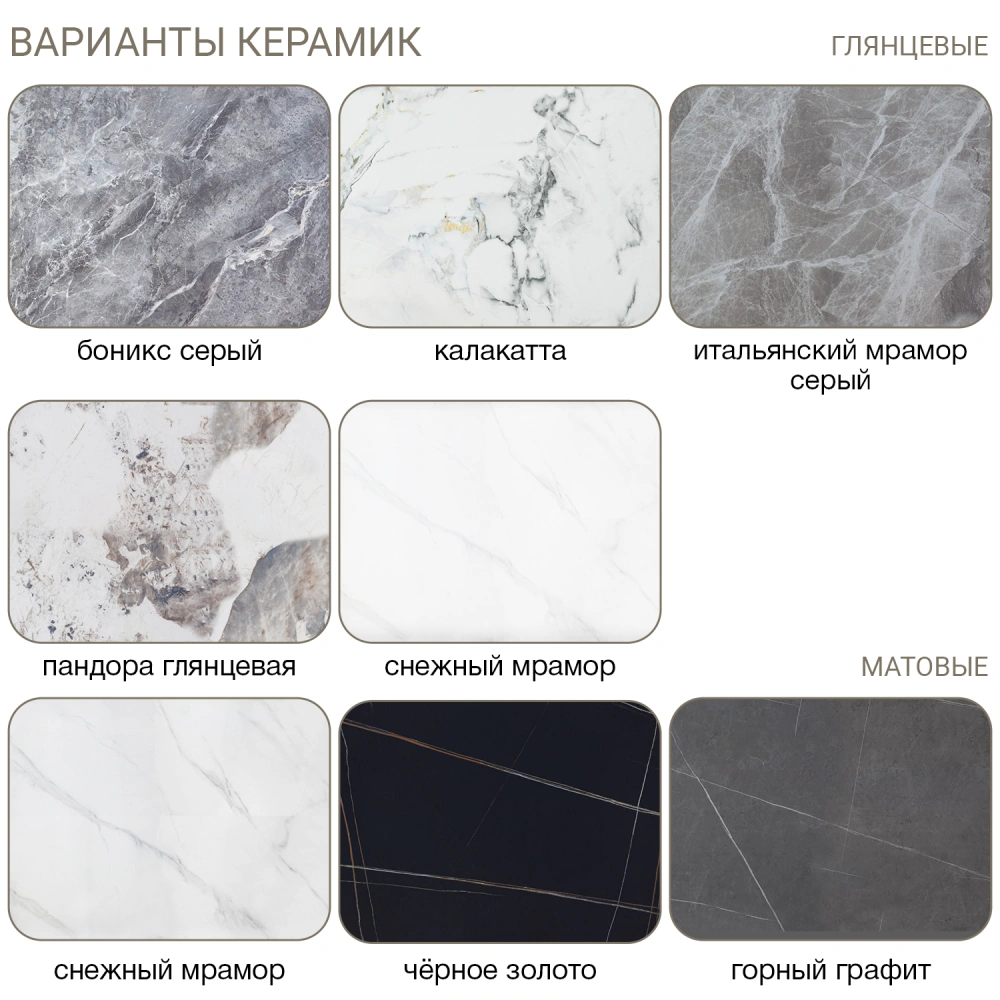 Стол квадратный НИК 80, керамика Чёрное золото матовое в магазине «На диване» в Петропавловске-Камчатском  — Выгодная цена